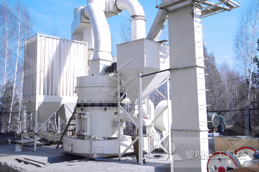 硅酸盐砖主要工艺流程磨粉机设备  